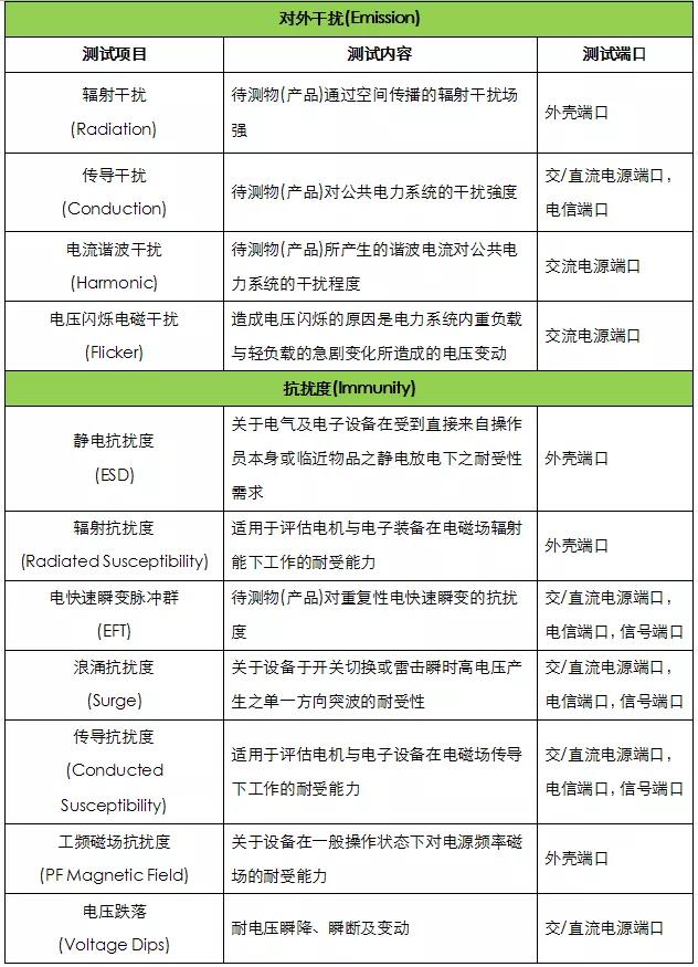機智人科技 機智人科技