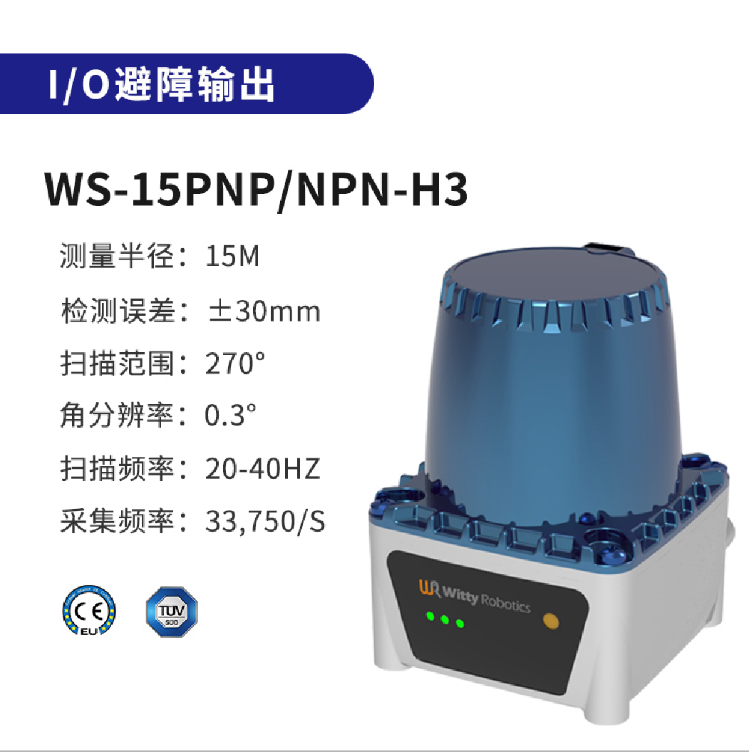 機(jī)智人科技 機(jī)智人科技